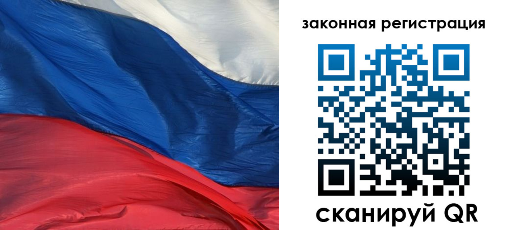 временная регистрация собственник в Кемерово